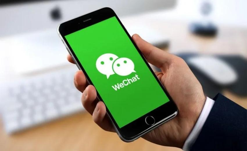 acc-wechat-free-11