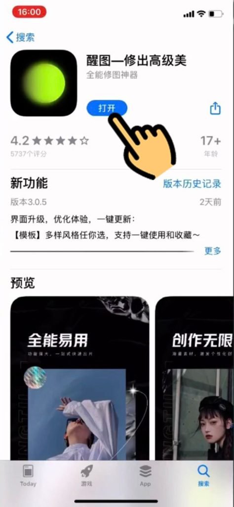 cach-tai-app-xingtu-tren-ios-10