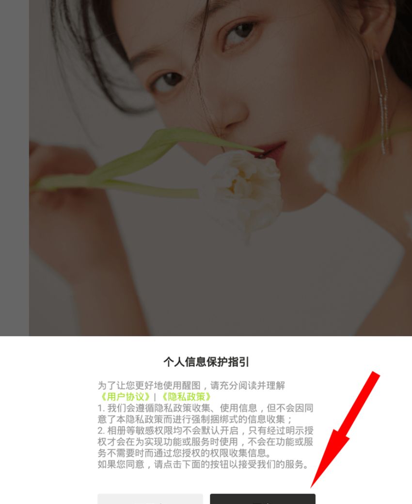 cach-tai-app-xingtu-tren-ios-11