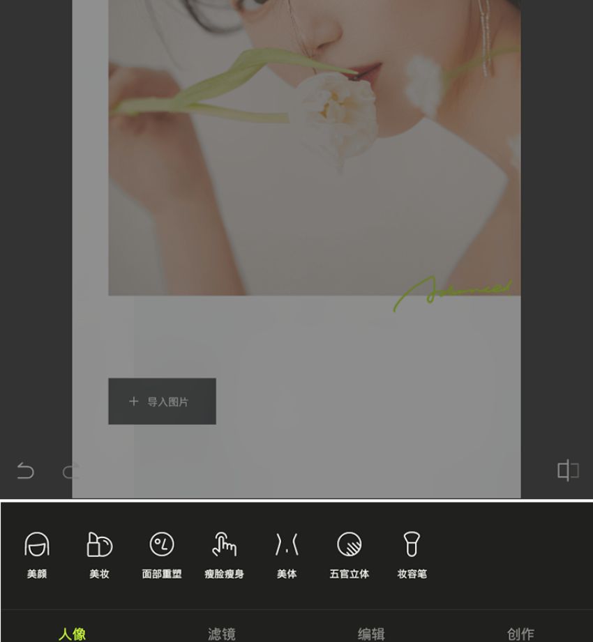 cach-tai-app-xingtu-tren-ios-13